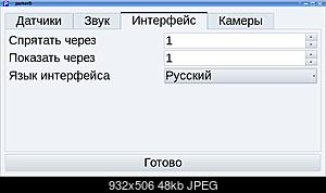     
: interface.jpeg
: 1243
:	47.9 
ID:	10708