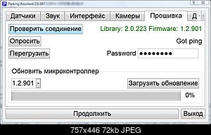     
: password protect.JPG
: 683
:	72.2 
ID:	19162