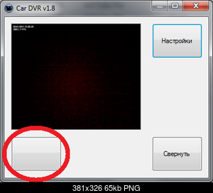     
: Car DVR v1.8.png
: 1285
:	64.8 
ID:	19813
