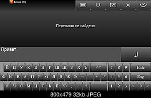     
: Pigeon_klava2.jpg
: 610
:	31.7 
ID:	18646