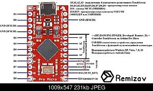     
: Arduino_Pro_Micro_PINOUT.jpg
: 3320
:	230.9 
ID:	49285